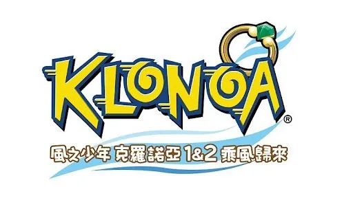 《風之少年 克羅諾亞1&2 乘風歸來》特典版內容公開
