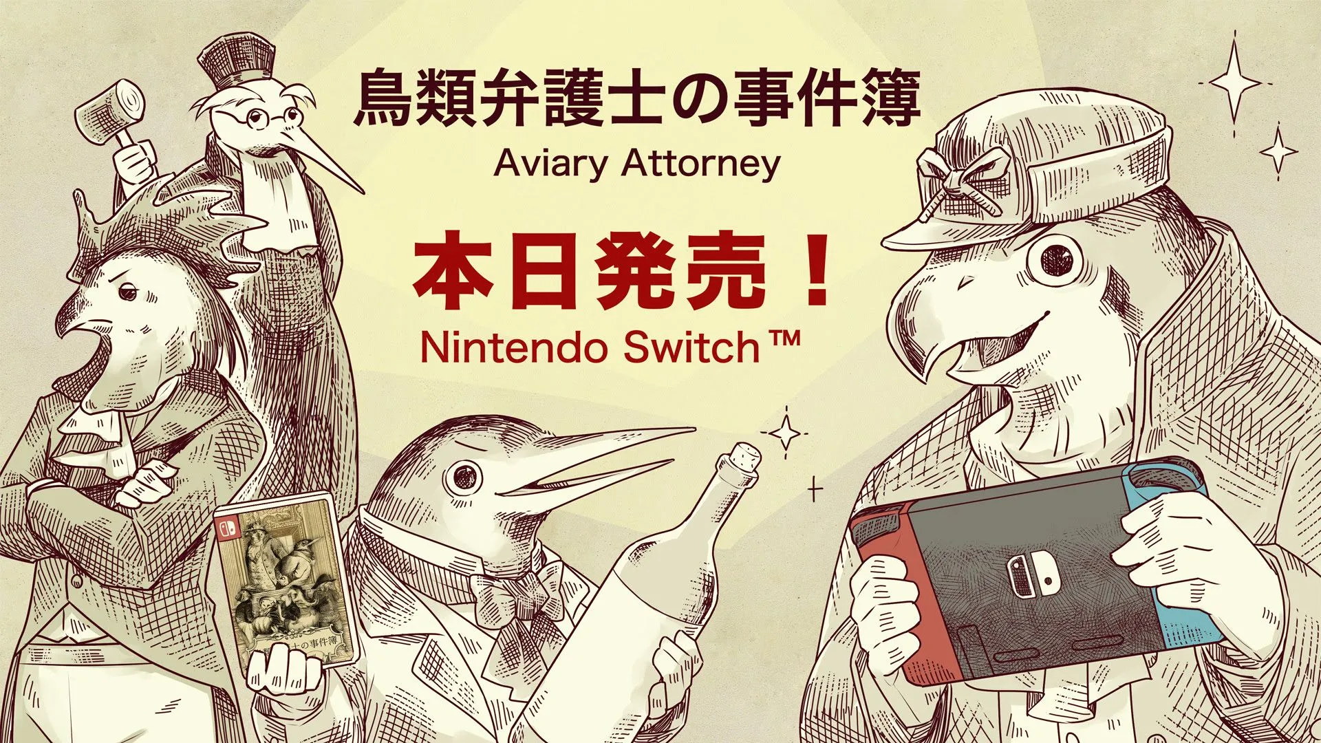 《飛禽律師之事件簿》中文版現已在亞洲Nintendo Switch™推出