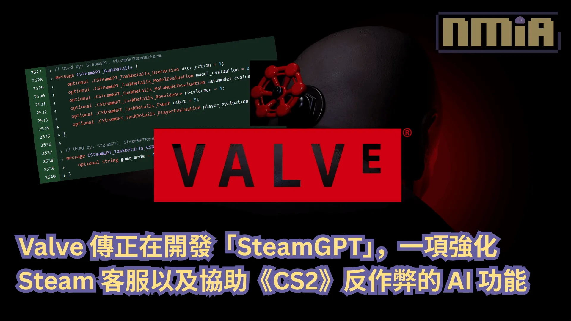 Valve 傳正在開發「SteamGPT」,一項強化 Steam 客服以及協助《CS2》反作弊的 AI 功能
