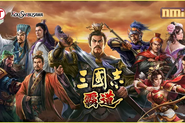 『三國志 霸道』4/24直播消息預告 宣布最新強檔內容~豪華大獎投票進行中 想要什麼等你來投