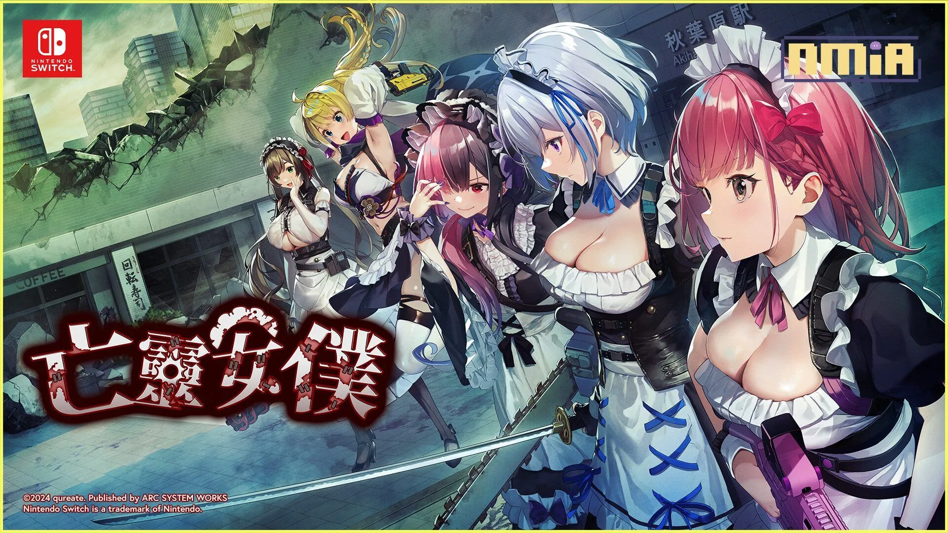 全方位美少女射擊動作遊戲《亡靈女僕》將推出中文實體版!