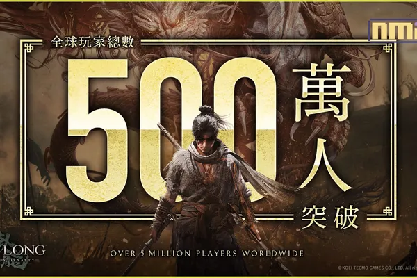 暗黑三國誅死遊戲『Wo Long: Fallen Dynasty』 全球玩家人數累積突破500萬人! ~Steam®版現正舉辦特賣中~