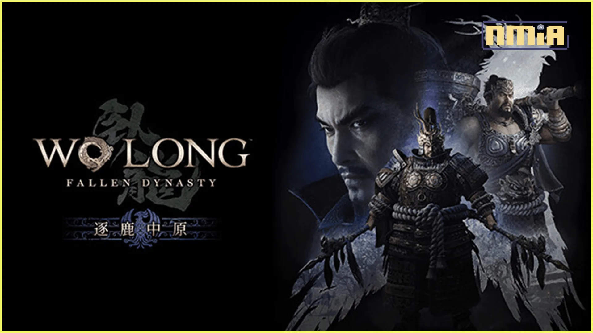 暗黑三國誅死遊戲『Wo Long: Fallen Dynasty』今日發布追加DLC第1彈「逐鹿中原」~遊戲本體現正特賣中~