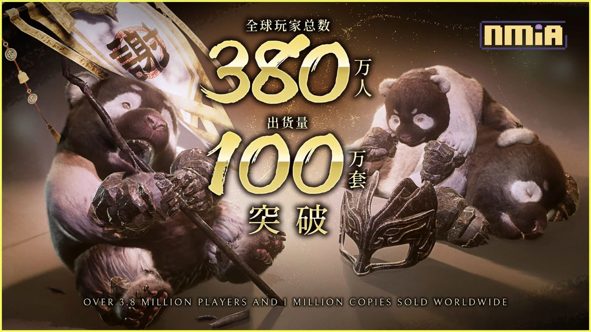 暗黑三國誅死遊戲『Wo Long: Fallen Dynasty』全球累積玩家人數突破380萬人,出貨量突破100萬套