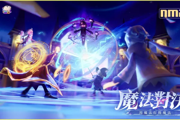 魔法就是真理!《香腸派對》SS13賽季今日登場!全新武器、英雄、地圖關卡同步釋出!