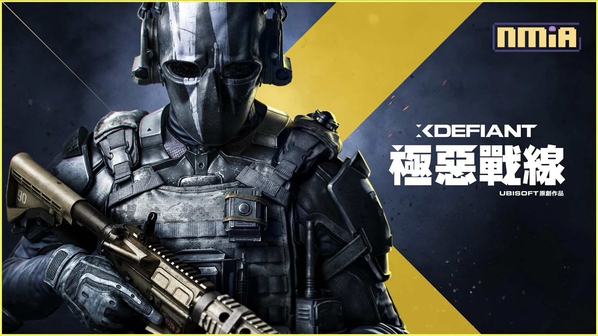 免費快節奏射擊遊戲《極惡戰線》今日正式推出 帶來源自Ubisoft 系列作品的 5 個陣營、 14 張地圖