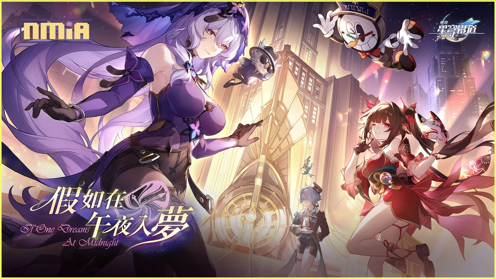《崩壞:星穹鐵道》2.0版本正式上線 全球下載數突破1億!