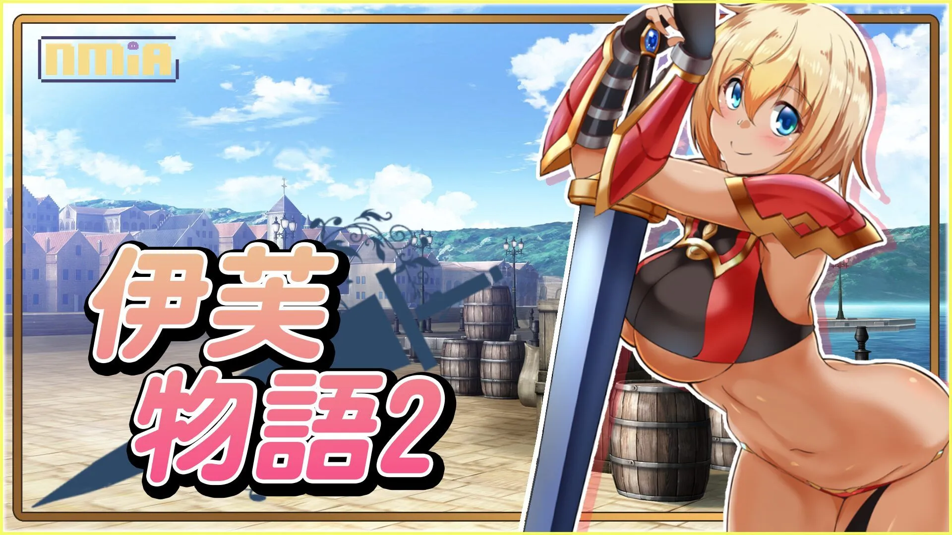 越脫越強!卡牌戰鬥RPG《伊芙物語2》4月26日推出