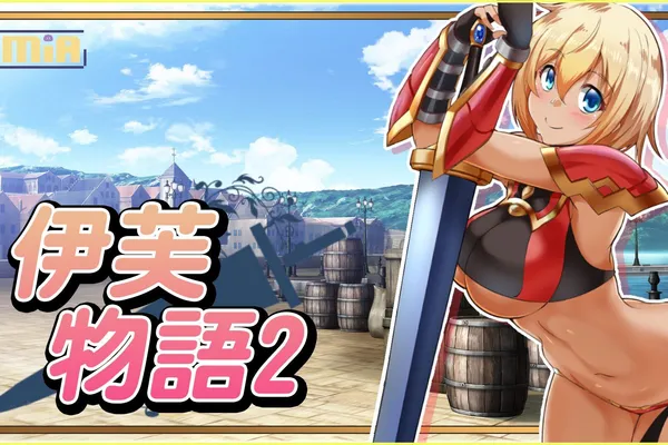 越脫越強!卡牌戰鬥RPG《伊芙物語2》4月26日推出