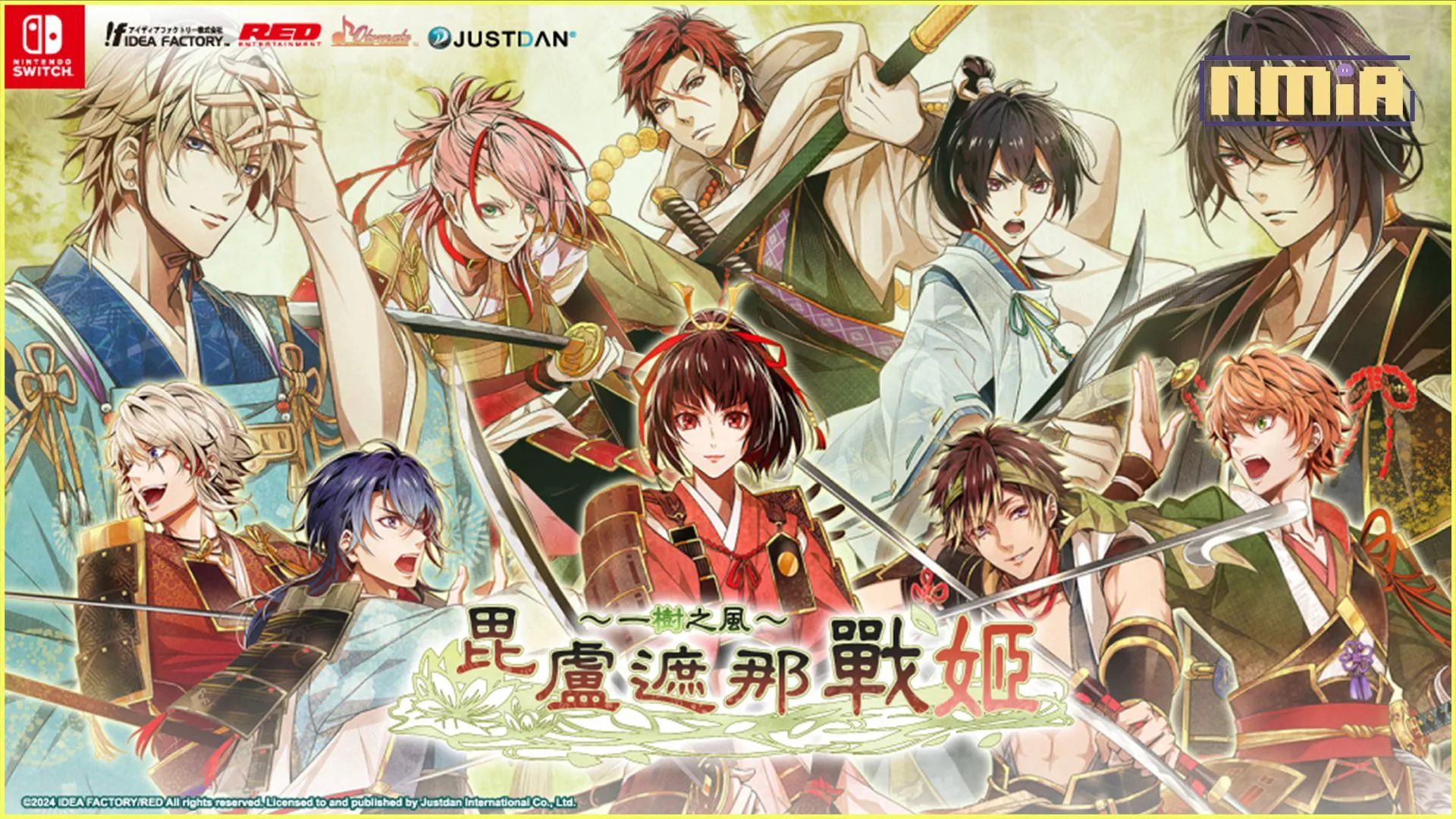 NS《毘盧遮那戰姬~一樹之風~》中文版確定將於3月21日發售!同步公開主要角色介紹