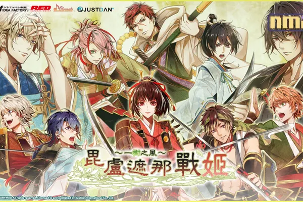NS《毘盧遮那戰姬~一樹之風~》中文版確定將於3月21日發售!同步公開主要角色介紹