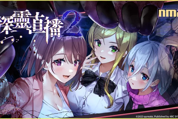 續作隆重登場的美少女生存恐怖冒險遊戲《探靈直播2》中文版確定上市!