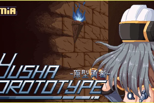 勇闖地城擊敗魔女! 一人獨力開發橫向動作《原型勇者》公開