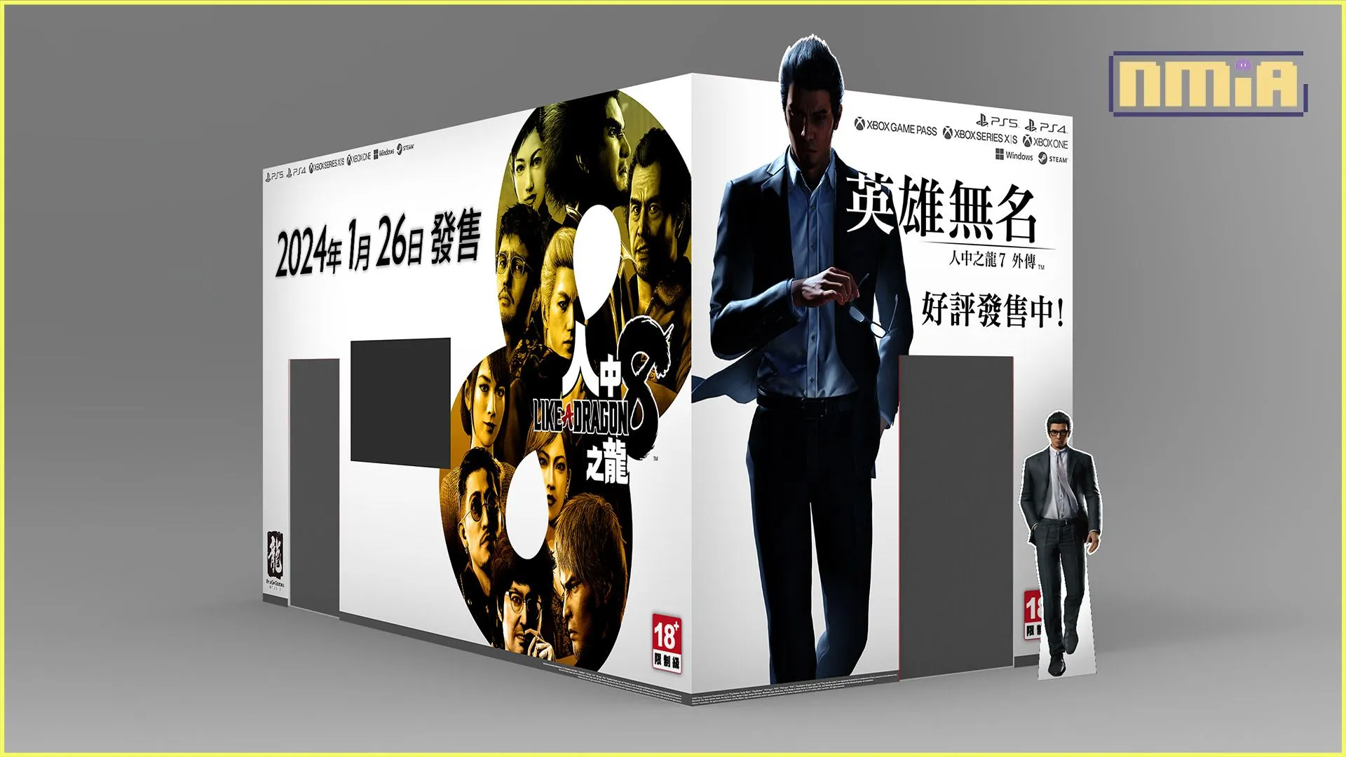 《人中之龍7外傳 英雄無名》與《人中之龍8》 將於WirForce 2023展出 與大家共同創造難忘的遊戲時刻!