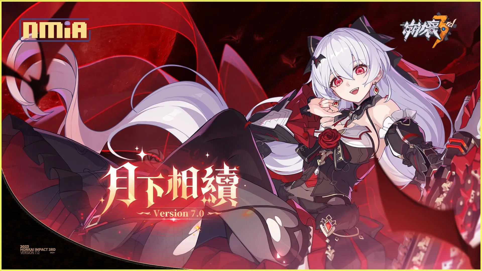 《崩壞3rd》全新版本7.0「月下相續」即將上線 第二部前瞻資訊釋出