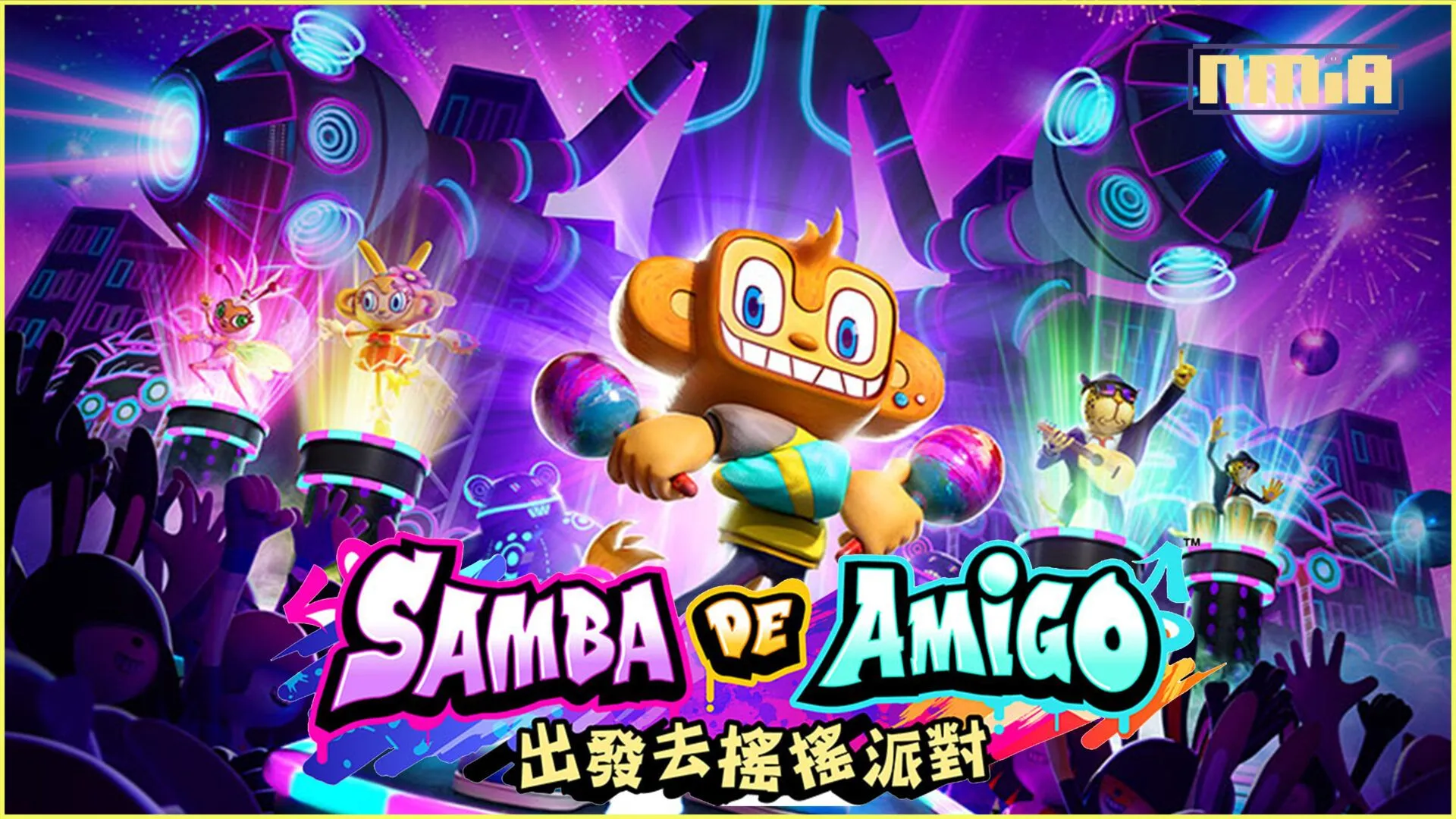《Samba de Amigo: 出發去搖搖派對》8 月 30 日上架 Apple Arcade! 為系列首部包含故事模式的作品