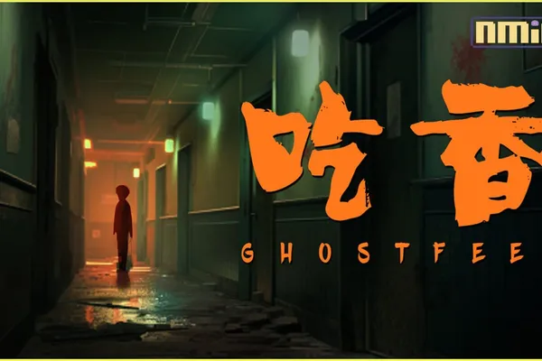驚悚敘事遊戲《吃香》體驗版發佈 新預告顯示豐富場景