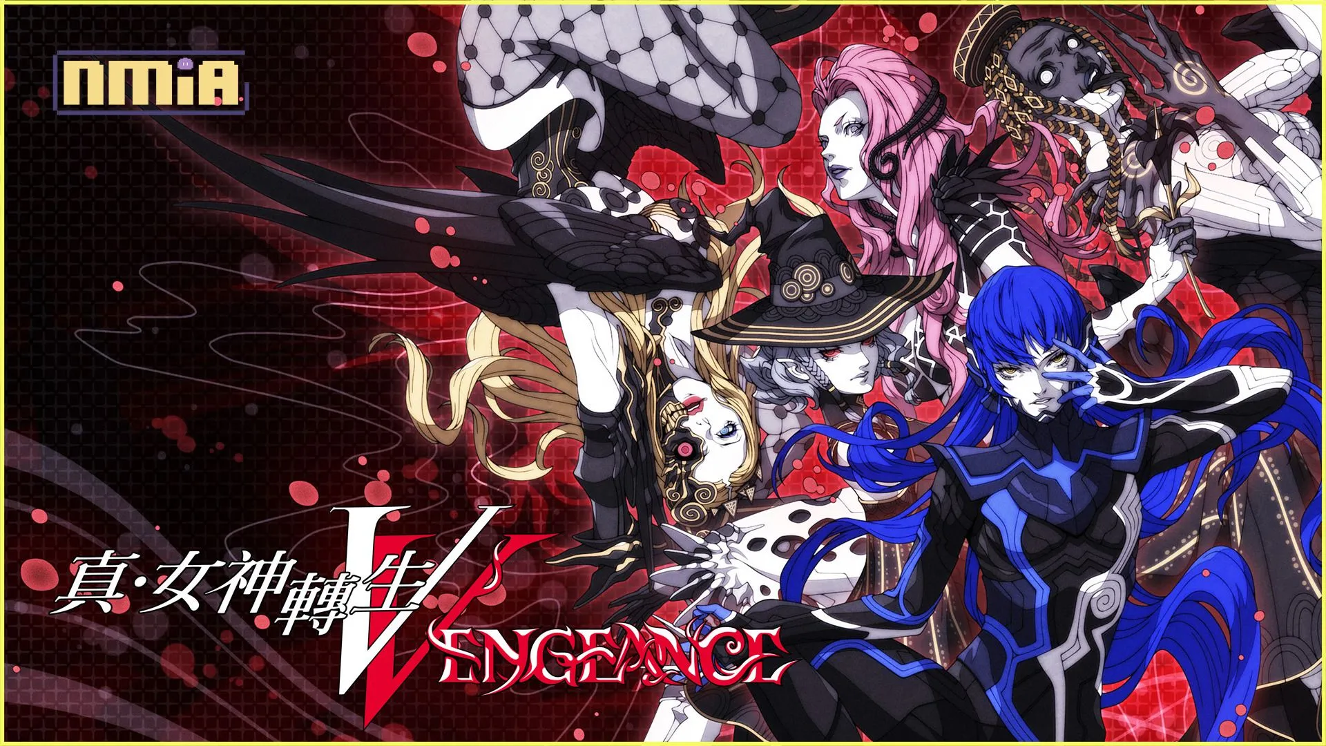 《真.女神轉生ⅤVengeance》公開戰鬥系統與技能相關新資訊