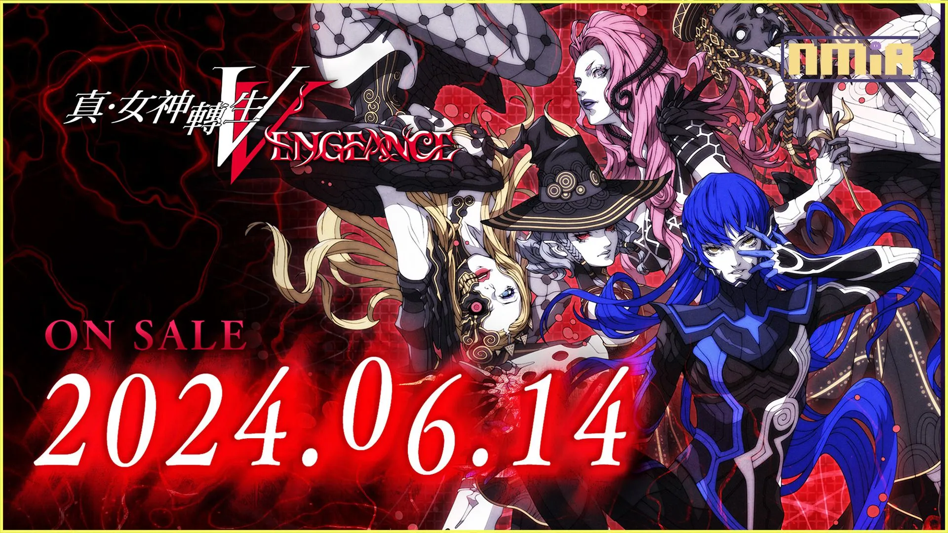 《真.女神轉生Ⅴ Vengeance》發售日期變更為2024年6月14日! 同步公開角色及惡魔相關新情報