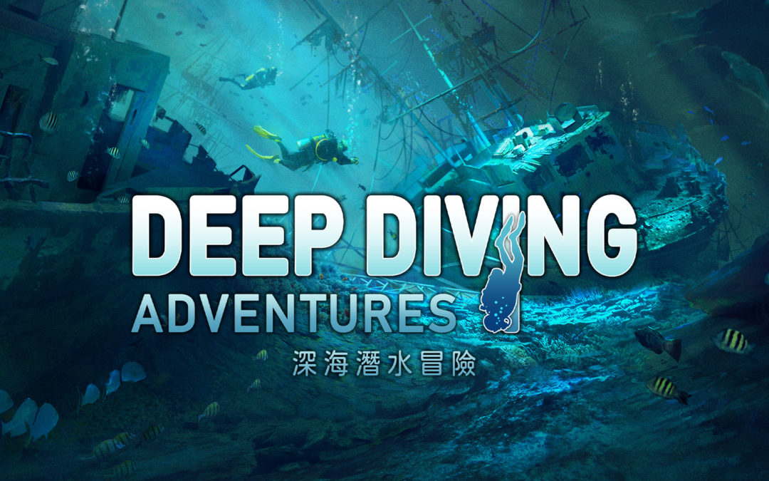 潛水模擬《深海潛水冒險》繁體中文版今天上市！