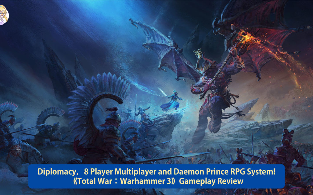 Diplomacy，8 Player Multiplayer and Daemon Prince RPG System!《Total War：Warhammer 3》Gameplay Review