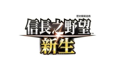 『信長之野望･新生』公開原聲帶音樂 PV！ 