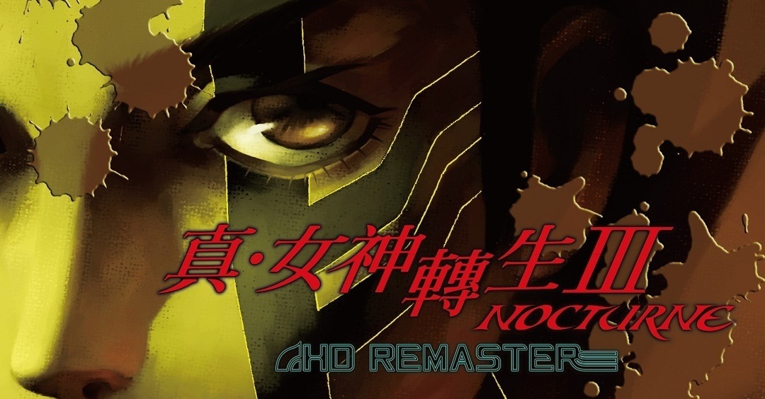 經典回歸《真・女神轉生III NOCTURNE HD REMASTER》簡單評測！