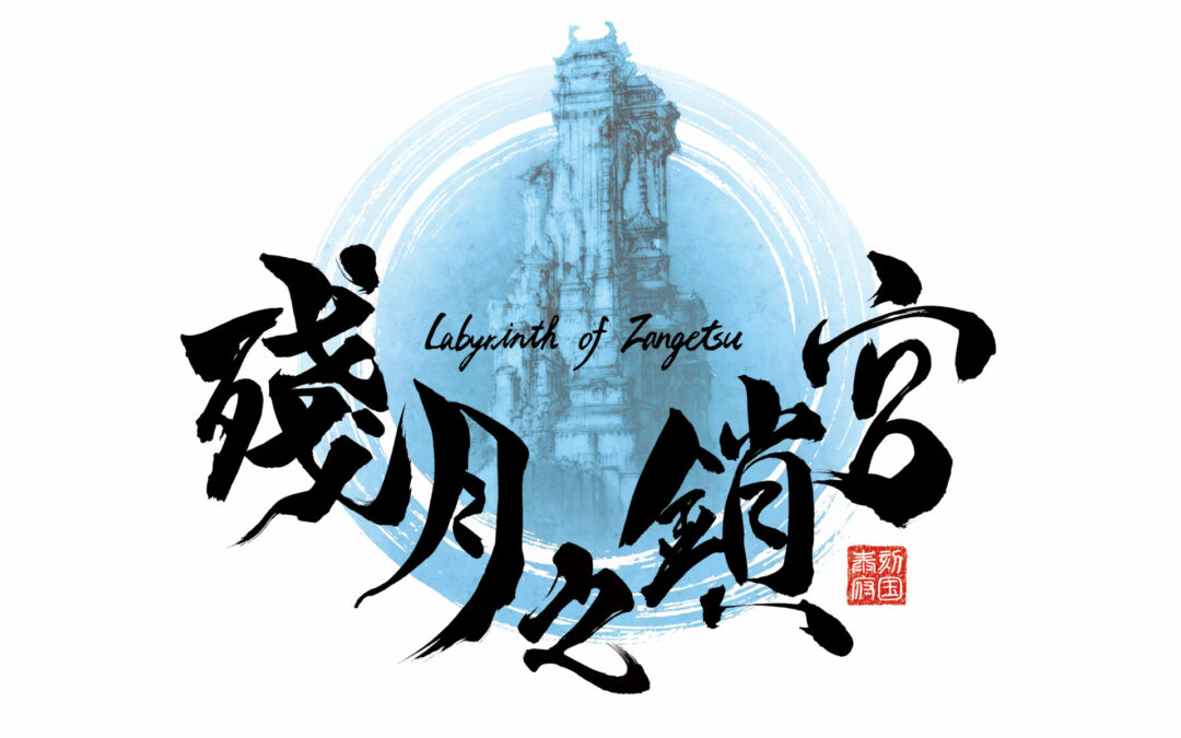 Coming to PlayStation®4／Nintendo Switch™ Labyrinth of Zangetsu Traditional Chinese／Korean Versions to be released on December 22, 2022!