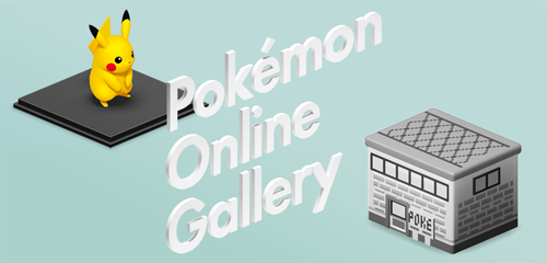 為紀念《寶可夢》系列的全新作品《寶可夢 朱/紫》發售 可體驗歷代《寶可夢》世界的「Pokémon Online Gallery」正式公開!