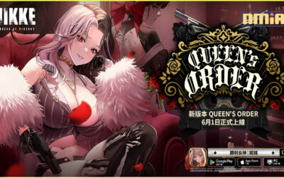 美少女槍戰RPG《勝利女神：妮姬》版本更新 劇情活動「Queen’s Order」登場 新妮姬「羅珊娜」參戰
