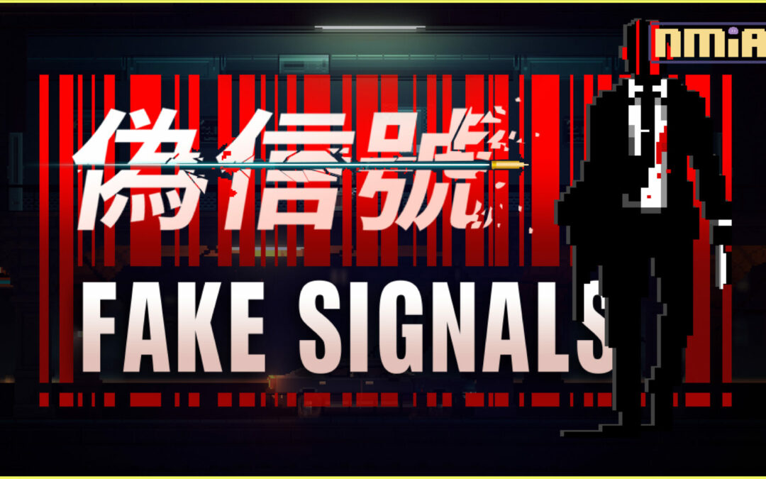 西裝革履的殺手，點陣風格動作遊戲《偽信號(Fake Signals)》於Steam發售中!