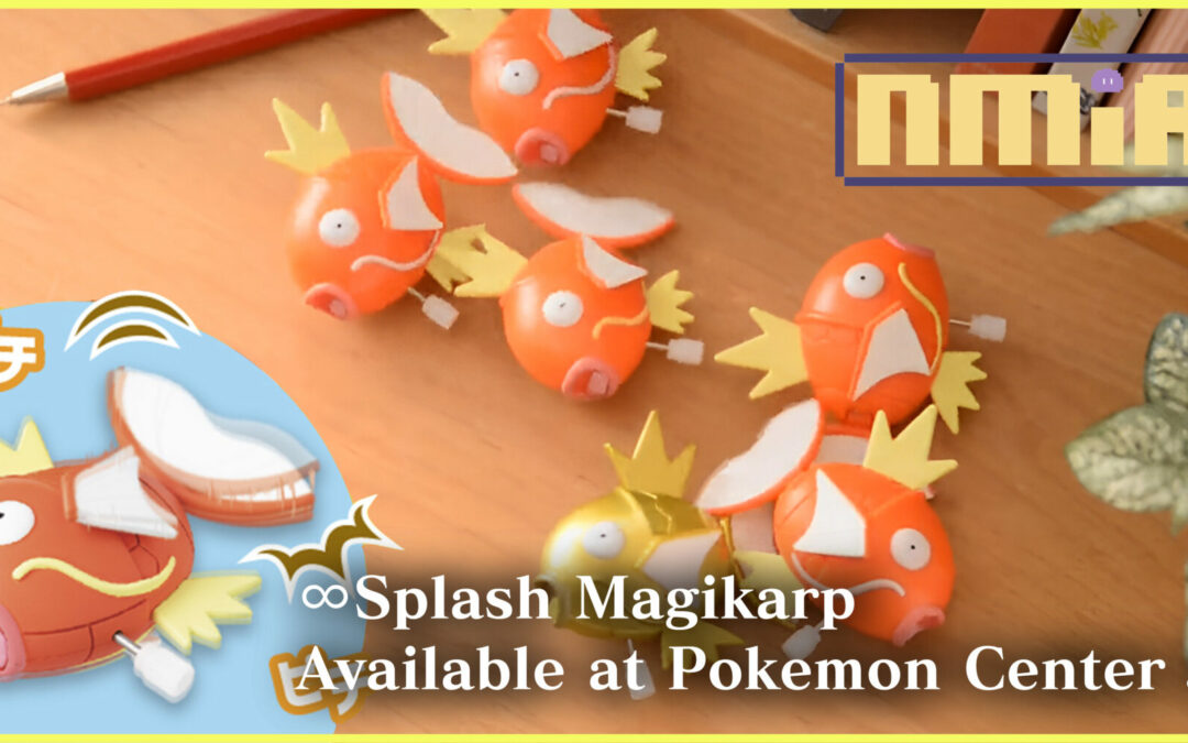 Splash Splash Splash! Infinite Magikarp that keeps splashing after winding up! Now available in Pokemon Center Online Japan!