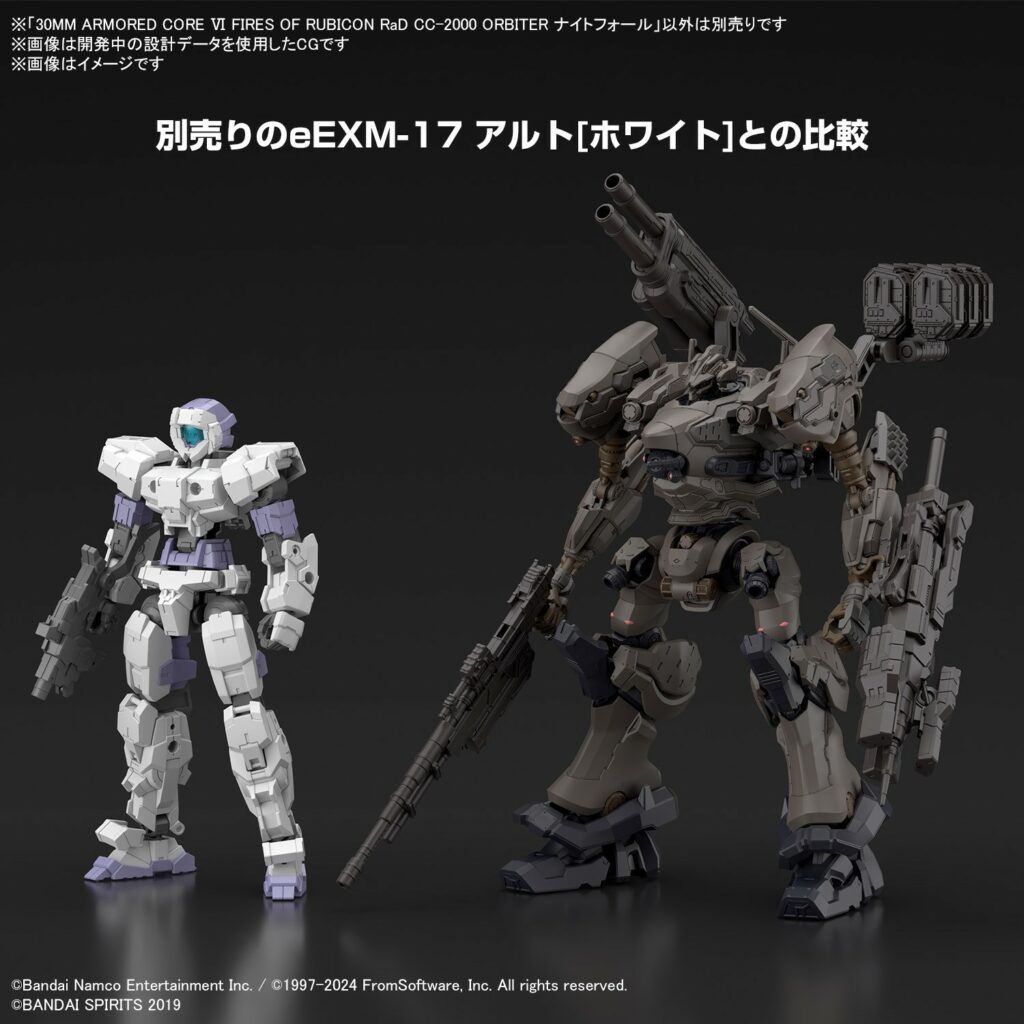 Armored Core VI Model Kits Nightfall