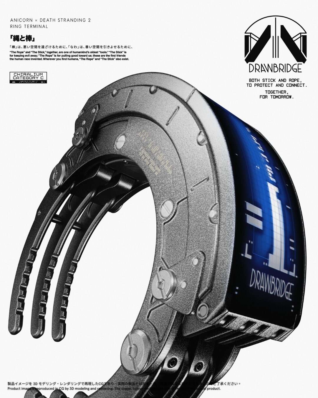 未開封 DEATH STRANDING2 ANICORN リングターミナル 指輪 デスストランディング2 リングターミナル DEATH STRANDING2 ANICORN 美
